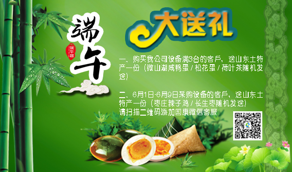 茄子视频黄色下载厂家茄子影院成人污版实业伴您过端午