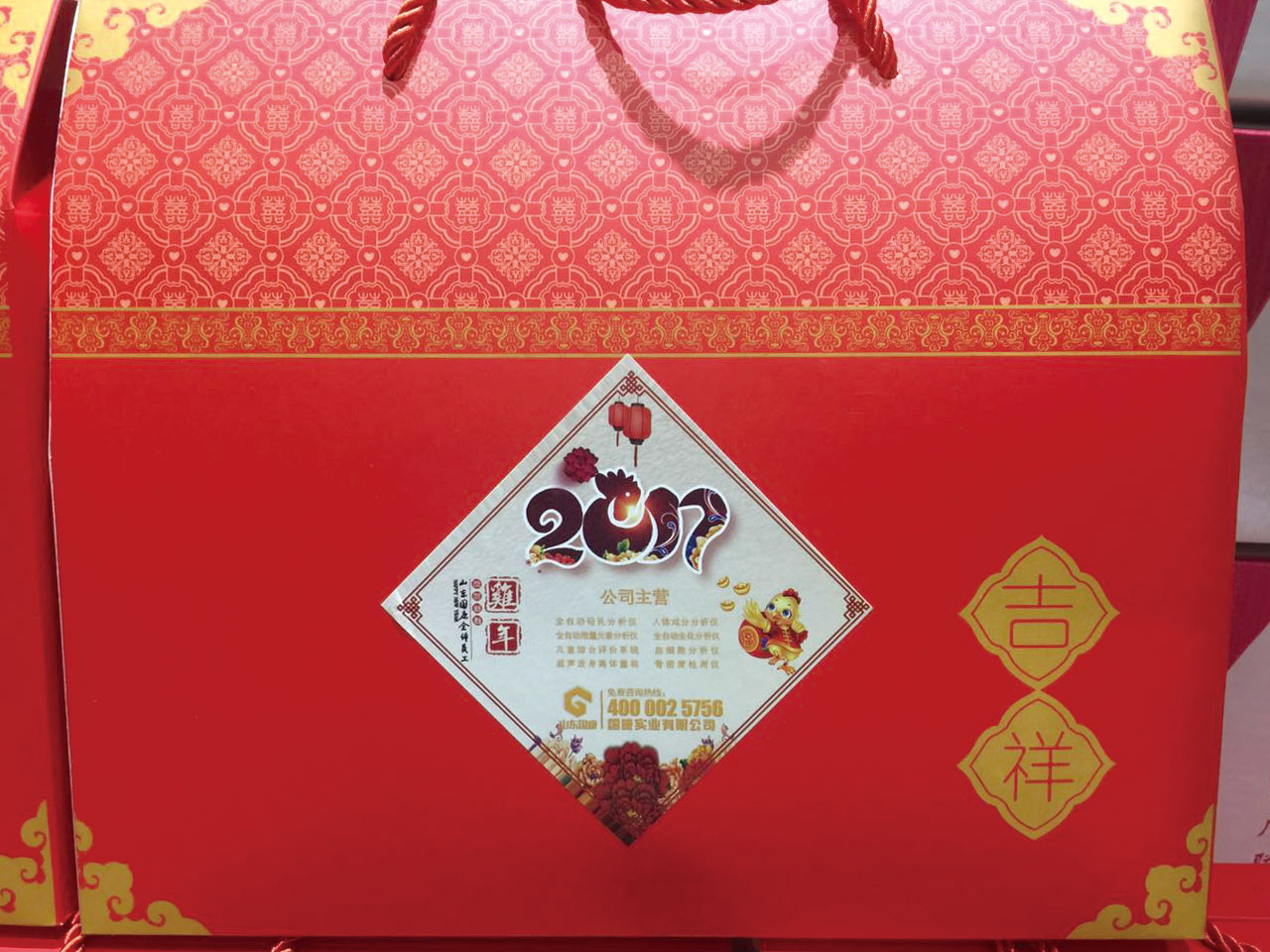 山东茄子影院成人污版元旦回馈客户