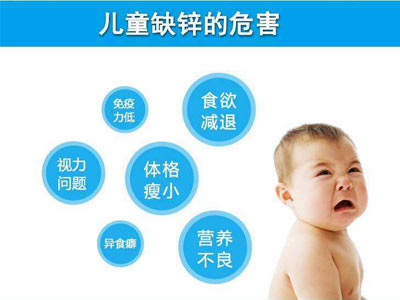 山东茄子影院成人污版茄子视频黄色下载健康专家讲解夏季儿童如何被锌