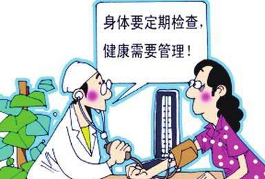茄子视频污污片:老年人缺少微量元素会加速衰老2