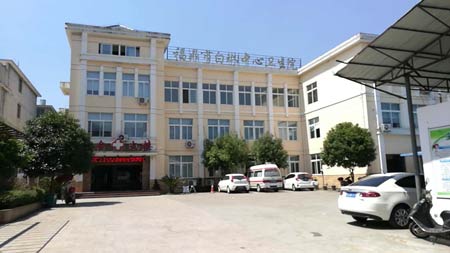 茄子视频黄色下载已到福鼎市白琳中心卫生院