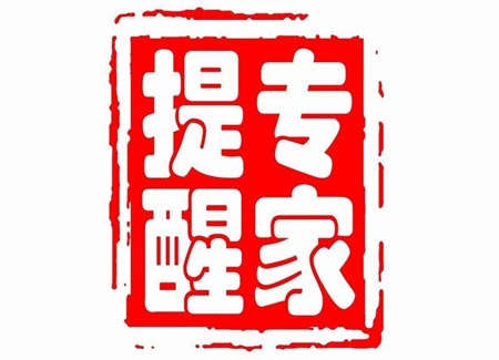全自动茄子视频污污片关注儿童健康