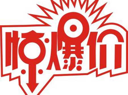 茄子视频黄色下载价格动态关注山东茄子影院成人污版