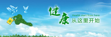 茄子视频污污片为健康事业做贡献