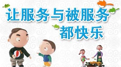 好医疗产品主要关注-全自动茄子视频污污片