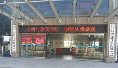 茄子视频污污片进入邹城妇幼保健计划生育服务中心