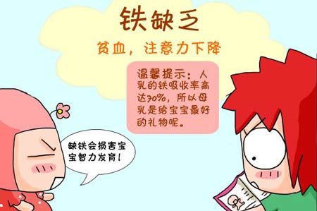茄子视频黄色下载厂家解析铁元素与人体
