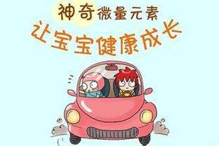茄子视频黄色下载厂家解析铁元素与人体