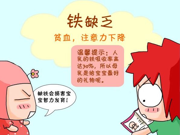 全自动茄子视频黄色下载谈铁、锌补充注意事项