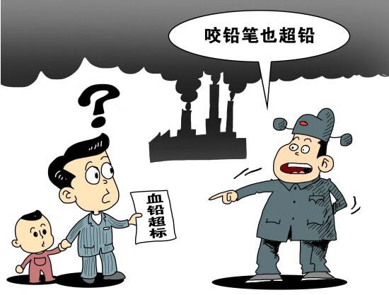 茄子视频黄色下载厂家提醒孕前最好检查血铅是否超标