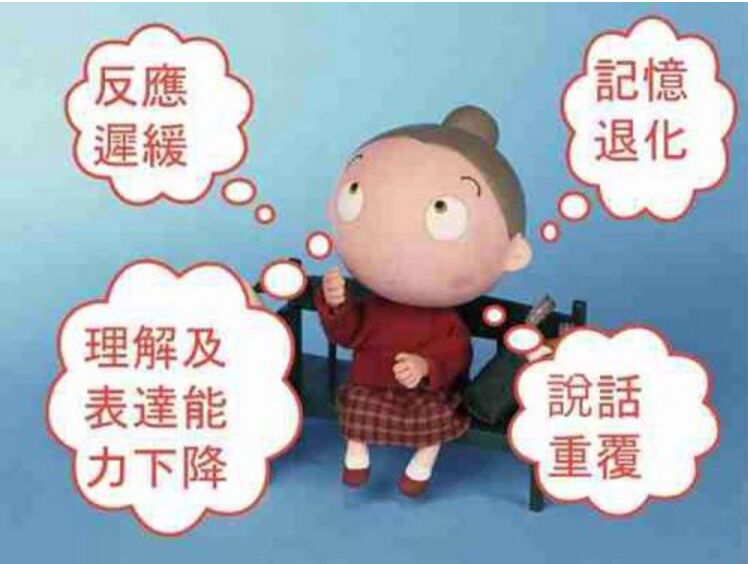 人体茄子视频黄色下载提醒补充微量元素预防老年痴呆