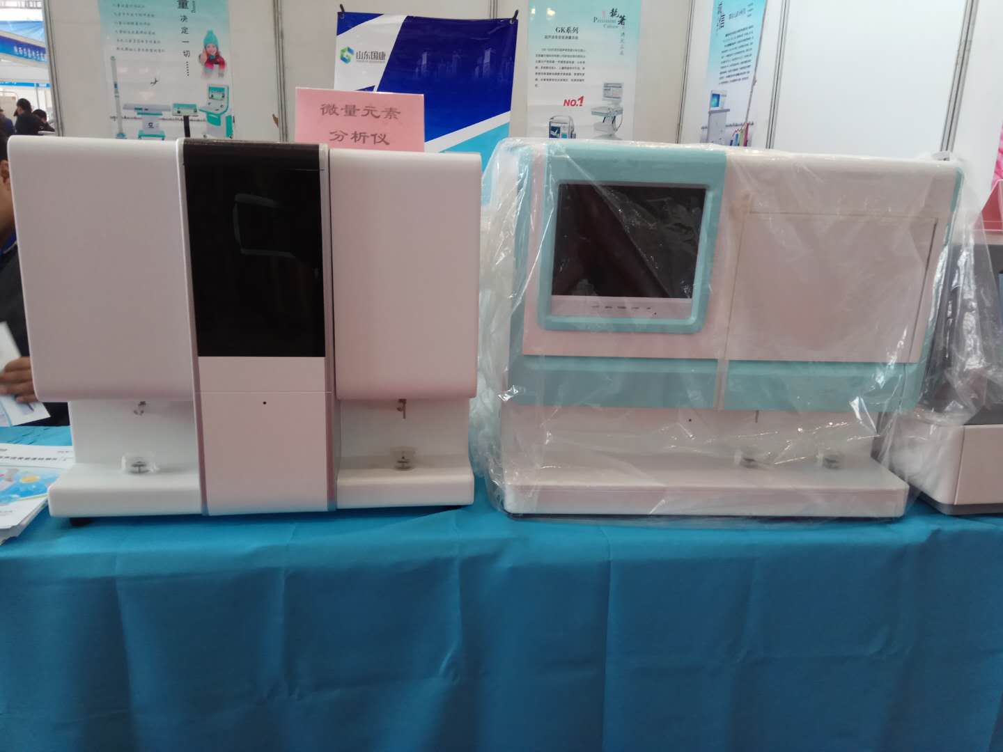 茄子视频黄色下载厂家在西部国际医疗器械展会参展 茄子视频黄色下载厂家在西部国际医疗器械展会参展