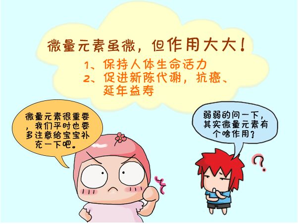 儿童茄子视频污污片厂家谈缺乏会引起哪些病症 儿童茄子视频污污片厂家谈缺乏会引起哪些病症
