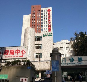 茄子视频黄色下载被重庆医科大学附属永川医院采购 茄子视频黄色下载被重庆医科大学附属永川医院采购