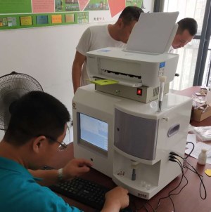 浚县人民医院采购全自动茄子视频黄色下载 浚县人民医院采购全自动茄子视频黄色下载