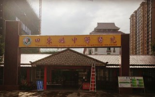 全自动茄子视频污污片被田东县中医医院采购 全自动茄子视频污污片被田东县中医医院采购
