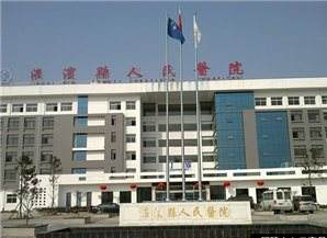 淮滨县人民医院选择茄子视频黄色下载厂家，只因茄子影院成人污版更专业