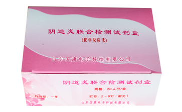 医用茄子视频黄色下载厂家介绍微量元素可以提高视力 医用茄子视频黄色下载厂家介绍微量元素可以提高视力