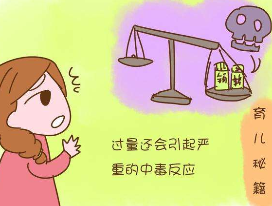 茄子视频污污片厂家提醒补微量元素量就该中毒了！