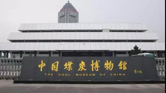 山东茄子影院成人污版作为医用茄子视频黄色下载厂家受邀参加中西部(太原)医疗展 山东茄子影院成人污版作为医用茄子视频黄色下载厂家受邀参加中西部(太原)医疗展