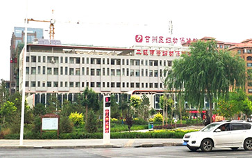 茄子视频黄色下载品牌山东茄子影院成人污版与赣州市妇幼保健院达成合作 茄子视频黄色下载品牌山东茄子影院成人污版与赣州市妇幼保健院达成合作