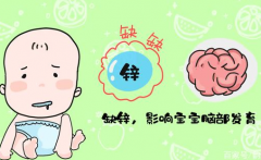 儿童茄子视频污污片品牌山东茄子影院成人污版提醒孕妇缺锌有哪些损害呢？