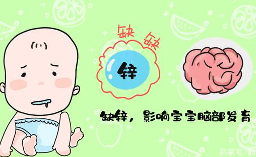 儿童茄子视频污污片品牌山东茄子影院成人污版提醒孕妇缺锌有哪些损害呢？