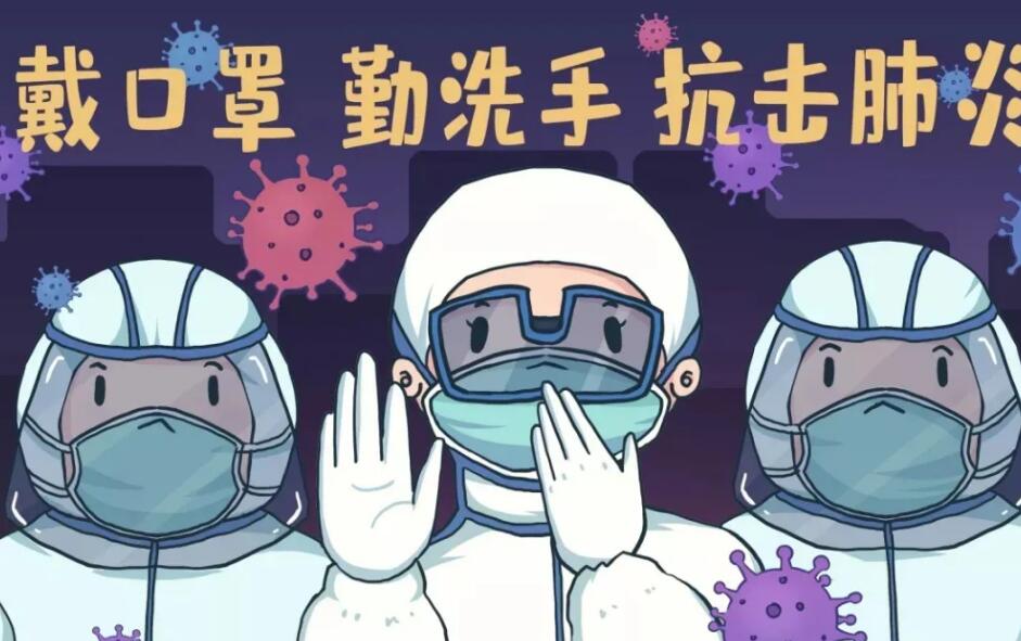 疫情期，茄子视频污污片品牌茄子影院成人污版提示如何健康饮食以提高免疫力？