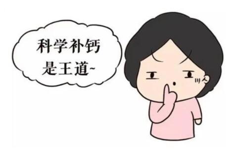 儿童茄子视频污污片提示补钙怎么选择？中老年更合适哪一种？
