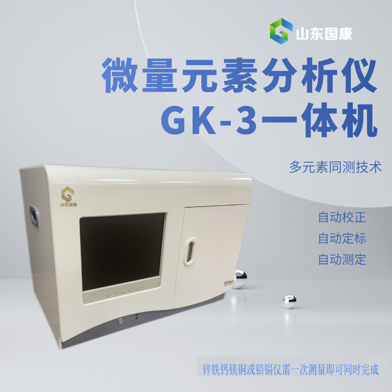 茄子视频污污片器厂家提示硒是身体必需微量元素，有防癌功效