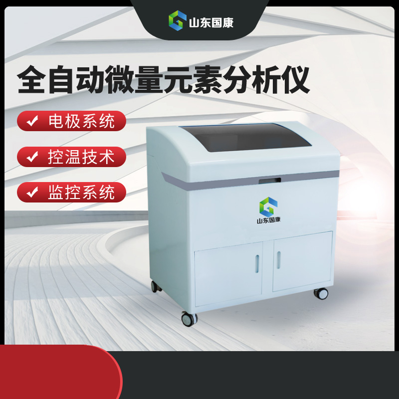 孕妇茄子视频污污片器设备自动定标、自动校正、自动出限限制