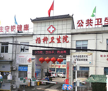 山东茄子影院成人污版茄子视频黄色下载设备已发货，杨柳卫生院请注意查收！