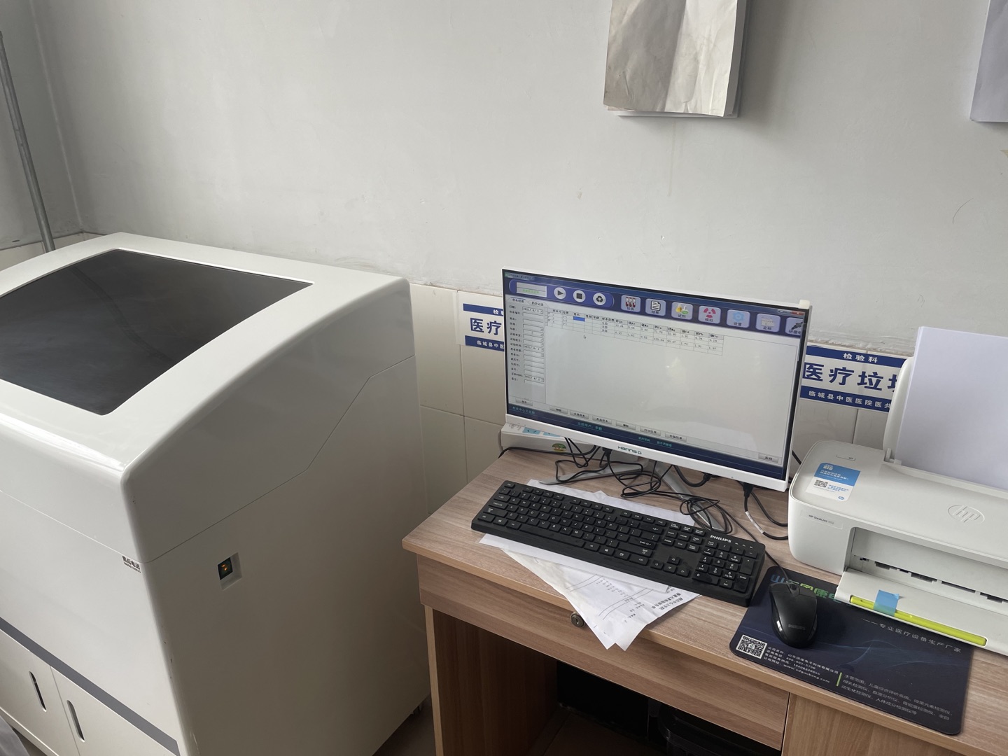 茄子影院成人污版快讯：恭喜GK-2全自动茄子视频黄色下载在河北邢台市临城县中医医院安装成功