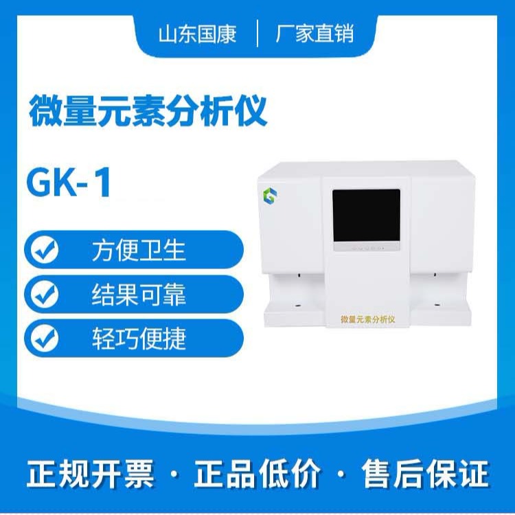GK-3人体茄子视频黄色下载价格多少?这些与价格息息相关合理12.7